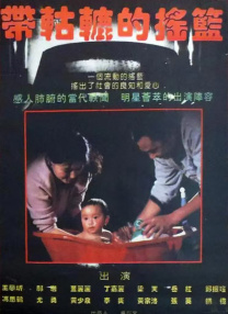 久久综合婷婷