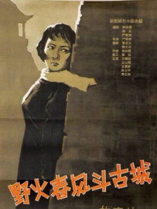 久久综合婷婷
